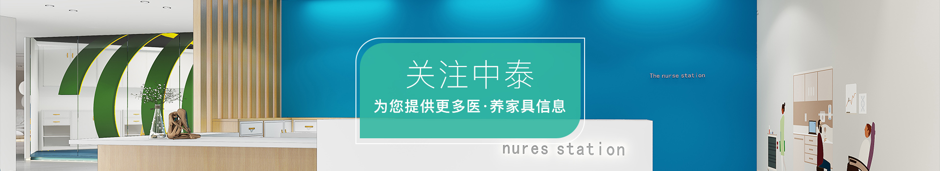 關注国产欧美高清,為您提供更多醫養家具信息