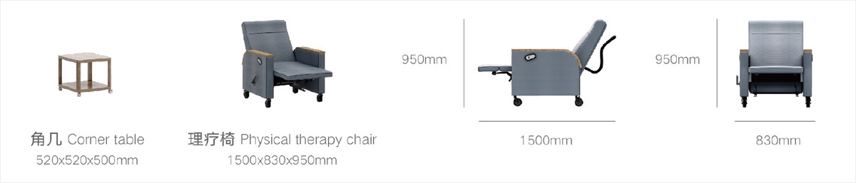 養老院理療室家具單體圖